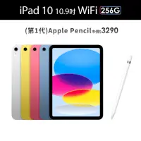 在飛比找momo購物網優惠-【Apple】2022 iPad 10 10.9吋/WiFi