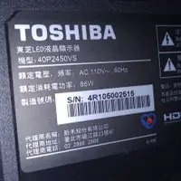 在飛比找蝦皮購物優惠-［自取］東芝40型toshiba電視40p2450vs液晶4