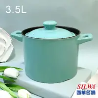 在飛比找momo購物網優惠-【SILWA 西華】英倫簡約耐熱瓷湯鍋3.5L(湖綠)