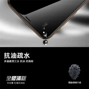 T.G ASUS Zenfone8 Flip 7 Pro 6 全膠 透明 滿版鋼化膜 手機保護貼 手機膜