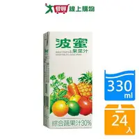 在飛比找樂天市場購物網優惠-波蜜果菜汁TP330mlx24入/箱【愛買】