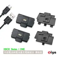 在飛比找PChome24h購物優惠-[ZIYA XBOX Series / XBOX ONE 副