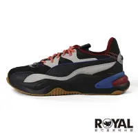 在飛比找蝦皮商城優惠-Puma Rs-2k 黑色 皮質 休閒運動鞋 男款NO.B1