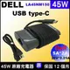 原廠 戴爾 TypeC 45W Dell Latitude11 5175 5179 Latitude13 7370 7389 7390 2-in-1 LA45NM150 0HDCY5 DA30NM150 XPS13 9370 P82G001