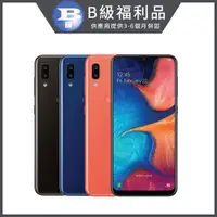 在飛比找PChome24h購物優惠-【福利品】Samsung Galaxy A20(3GB/32