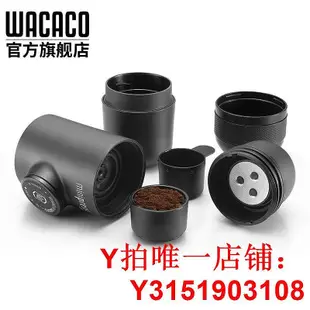 WACACO Minipresso便攜式咖啡機手動手壓意式濃縮雀巢膠囊咖啡粉