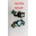 全新 三星 SAMSUNG NOTE4 N910F 耳機排線 耳機孔 無聲 聽筒排線 NOTE 4