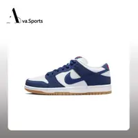 在飛比找蝦皮商城精選優惠-Ava-現貨免運Nike SB Dunk Low Pro P