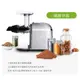 下單送岩谷卡式爐~HUROM HB-807 慢磨料理機 料理機 研磨機 冰淇淋機 磨咖啡豆 慢磨機 調理機