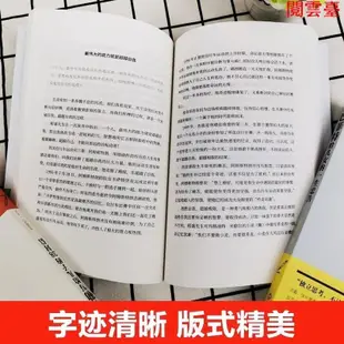 閱 全4冊洛克菲勒寫給兒子的38封信巴菲特給兒女一生的忠告 簡體中文