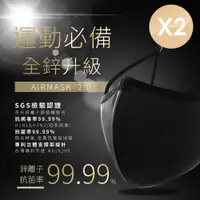 在飛比找PChome24h購物優惠-【K’s凱恩絲】3D立體超防護專利支撐架運動口罩(抗菌抗病毒