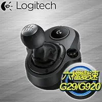 在飛比找AUTOBUY購物中心優惠-Logitech 羅技 Driving Force 變速器《