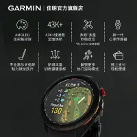 在飛比找露天拍賣優惠-【新品】Garmin佳明Approach S70高爾夫手錶測