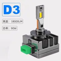 在飛比找蝦皮商城精選優惠-HID大燈直上超亮LED D1S D2S D2R D4S D