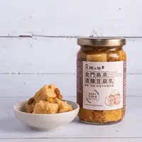 在飛比找PChome24h購物優惠-阿江師金門高粱酒釀豆腐乳380g