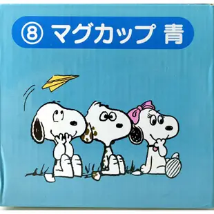 日版 史努比一番賞 SNOOPY and his Siblings Family first 70週年8號賞天藍色馬克杯