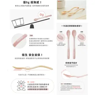 MOYUUM 韓國彎曲餵食雙匙組 副食品湯匙 兒童學習餐具