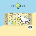 【旺寶生醫】80抽加厚海洋深層水濕紙巾(24包)-大耳狗CHU 台灣製造 箱購