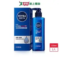 在飛比找ETMall東森購物網優惠-妮維雅男士水活保濕精華凝露150ml【愛買】