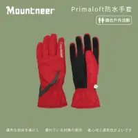 在飛比找momo購物網優惠-【Mountneer山林】Primaloft防水手套-紅/深