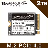 在飛比找PChome24h購物優惠-TEAM 十銓 MP44S 2TB M.2 2230 PCI