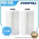 EVERPOLL 全戶濾淨系統EVB-AD2000/TK250專用全戶替換濾芯AD-02CART《2入組》