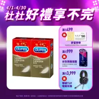 在飛比找Yahoo奇摩購物中心優惠-【Durex杜蕾斯】 超薄裝保險套12入x2盒（共24入）