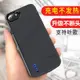 潮殼 行動充電殼 iPhone 11 12 pro max XS X XR SE2 6/7/8 PLUS  全包手機殼