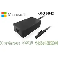 在飛比找蝦皮購物優惠-Microsoft 微軟 Q4Q-00012 Surface