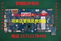 在飛比找Yahoo!奇摩拍賣優惠-聯想ideapad100-14iby 100-15iby 天