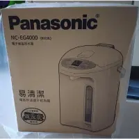 在飛比找蝦皮購物優惠-Panasonic nc-eg4000 國際牌電子保溫熱水瓶