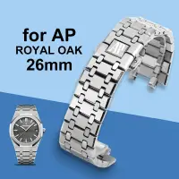 在飛比找蝦皮商城精選優惠-26 毫米不銹鋼錶帶適用於 AP ROYAL OAK 錶帶帶