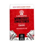 【LAKANTO】羅漢果兩倍甜經典白糖 3GX30包(植物萃取.零卡路里.萬用料理糖)