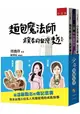 少年博雅套書(吳寶春、江蕙、沈芯菱)