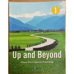 (二手)UP AND BEYOND ISBN:978-986-5522-61-2