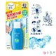 Biore蜜妮 舒涼高防曬乳液SPF48/PA+++ 50ml【金興發】