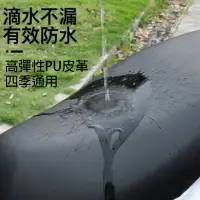 在飛比找momo購物網優惠-【愛家樂】電動車坐墊套 機車坐墊套 摩托車椅套快速換新(防曬