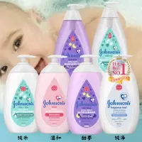 在飛比找蝦皮購物優惠-台灣公司貨 嬌生 嬰兒沐浴露 沐浴露 潤膚乳 沐浴乳 身體乳