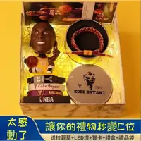 在飛比找蝦皮購物優惠-籃球運動手環  nba球星創意擺件 Kobe Curry 詹