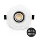 【8003-MNC0808】日亞 Ø 8.0CM-MR16-LED-COB-8W 全電壓 內縮防眩崁燈 黃光/自然光/白光