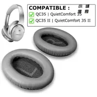 在飛比找樂天市場購物網優惠-真皮耳罩適用QC35 QC35 II BOSE 耳機 Qui