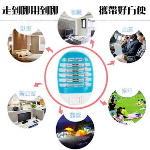LED滅蚊燈 電蚊燈 插座式 捕蚊燈 驅蚊燈 滅蚊夜燈 捕蚊夜燈 迷你電蚊燈 電蚊拍 LED 小夜燈 玄關燈 顏色隨機