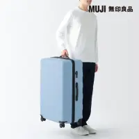 在飛比找momo購物網優惠-【MUJI 無印良品】四輪硬殼止滑拉桿箱105L(淺藍)