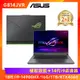 ASUS Strix G18 電競筆電 i9-14900HX/16G/1T/RTX4060/G814JVR-0023G14900HX-NBL