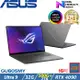 (規格升級)ASUS ROG 16吋電競筆電 Ultra 9/32G/2.5TB SSD/RTX4090/GU605MY-0078E185H-NBLO