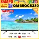 【SAMPO 聲寶】65型4K QLED量子點智慧聯網旗艦轟天雷電視(QM-65QCS230 福利品含基本安裝)