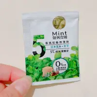 在飛比找蝦皮購物優惠-金美克能 止癢+會舒爽抗屑洗髮乳 8g