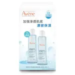 AVENE 雅漾24H玻尿酸保濕精華露潤澤型二入組