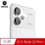 T.G MI 紅米 NOTE 13 PRO+ 5G 鏡頭鋼化膜玻璃保護貼(防爆防指紋)