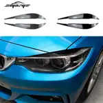 適用BMW 4系F32 F33 F36 2014-2020前大燈燈眉車貼外飾改裝